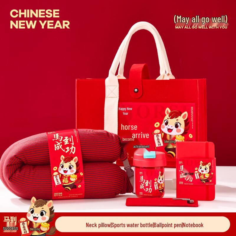 Year of the Horse Corporate Gift Set Neck Pillow + Water Cup + Signature Pen + Notebook