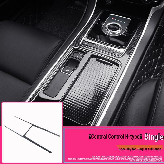 Jaguar 16-20 F-PACE X761 Carbon Fiber Interior Decoration Sticker Set
