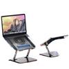 Silent Laptop Cooling Stand – Universal Stable Desktop Riser In Carbon Steel for Office & Learning