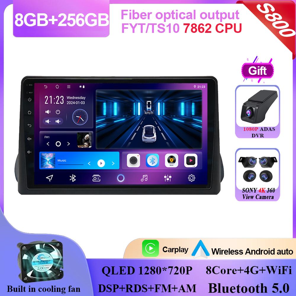 Carplay Android 14 For Fiat Egea Tipo 2016 - 2020 Auto Radio Stereo Head Unit Multimedia Player Navigation GPS NO 2din DVD QLED