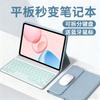Magnetic Detachable Bluetooth Keyboard Case Honor Pad 10 MatePad X10 Pro TPU Cover With Stand Anti-Fingerprint Design