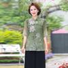 Middle-Aged Women's Summer Cotton & Linen Short-Sleeve T-Shirt Set