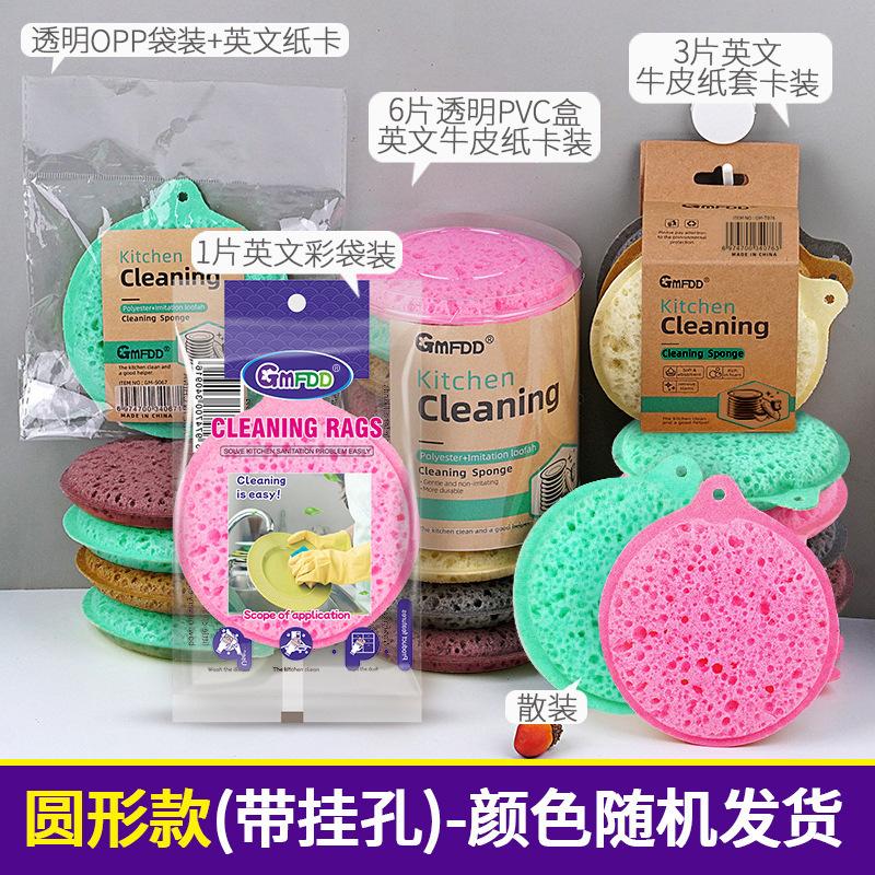 Double-Sided Multifunctional Round Dish Sponge for Kitchen Cleaning, Color May Vary
