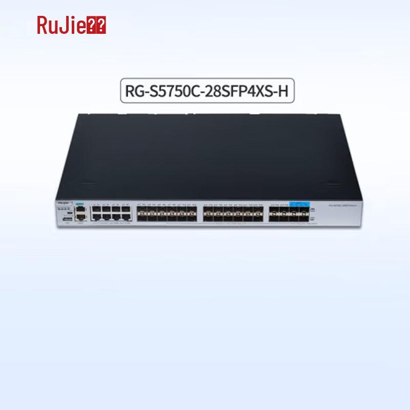 

Ruijie RG-S5750C Series Core All-Optical Managed Switch