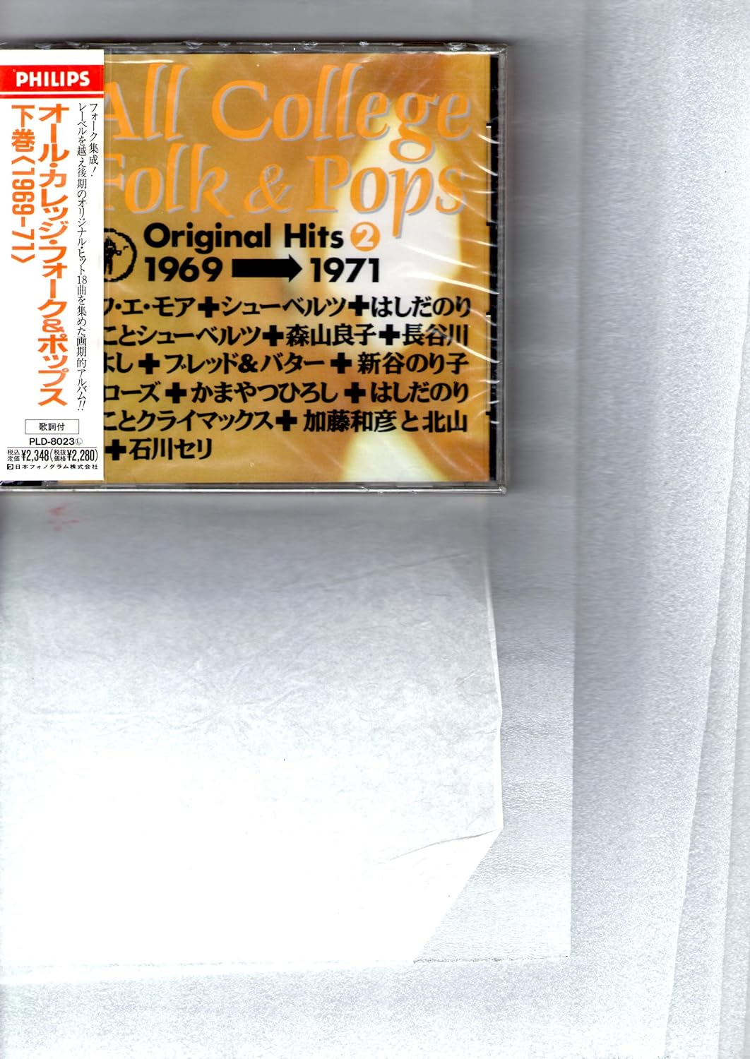 

CD OMNIBUS GIROS TOWA ET MORE RYOK OarCollegeforkPop Gekan PLD8023 Япония Японский Поп-Рок Б/У