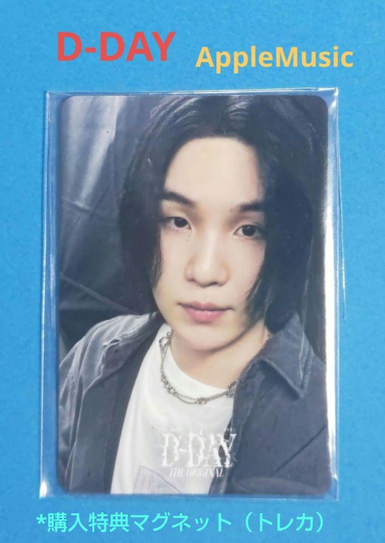 

[USED] SUGA D-DAY Original AppleMusic Bonus Magnet