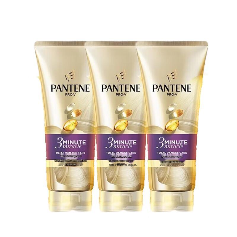 Pantene 3 Minute Miracle Hydrating & Nourishing Essence Cream