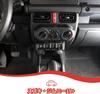 ANTC Window Lift Switch Panel Glass Lift Switch Frame for Suzuki Jimny 2019 2020 2021 2022 2023 2024 2025 JB64 JB74 Easy Installation Cover,