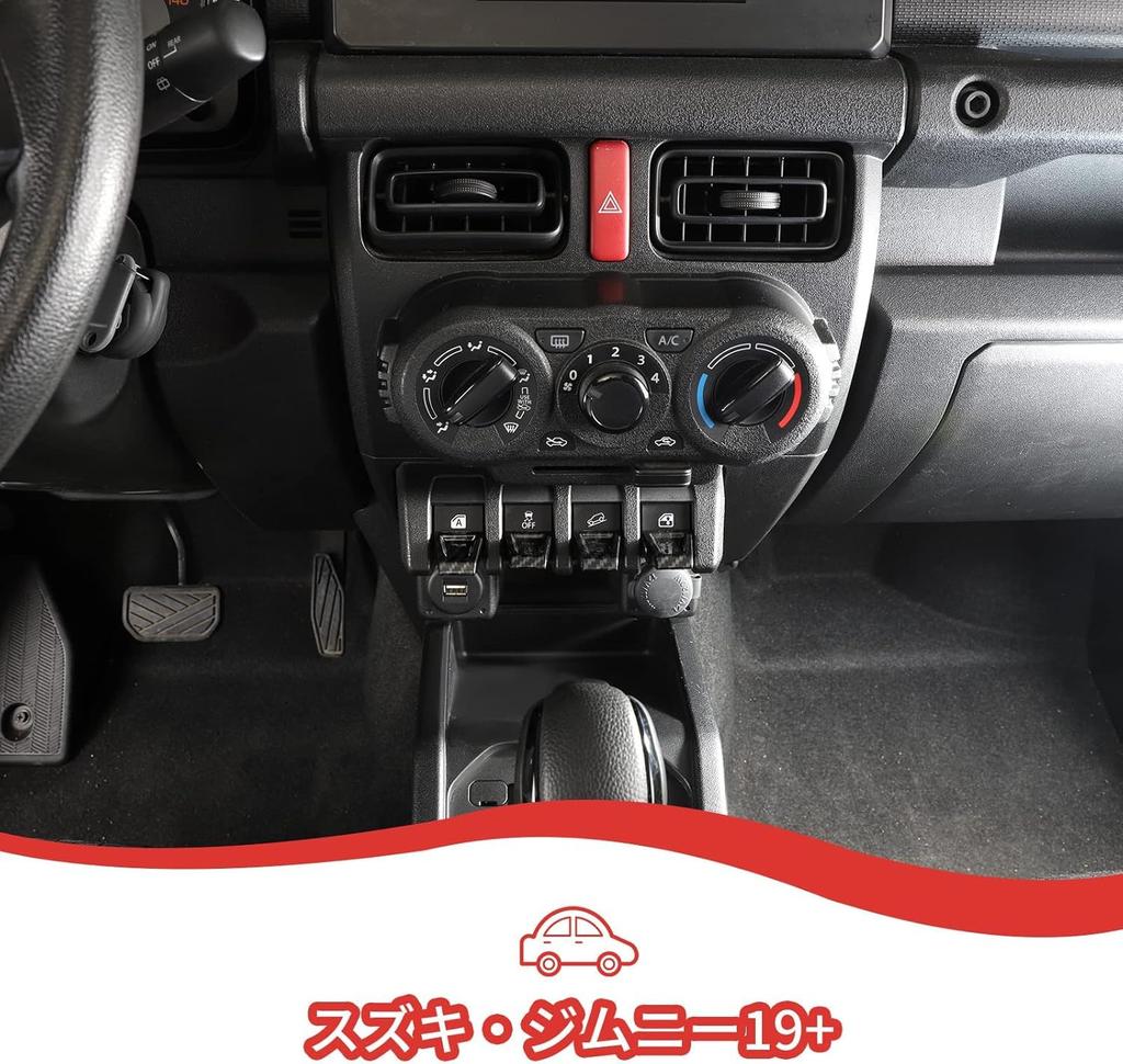 ANTC Window Lift Switch Panel Glass Lift Switch Frame for Suzuki Jimny 2019 2020 2021 2022 2023 2024 2025 JB64 JB74 Easy Installation Cover,