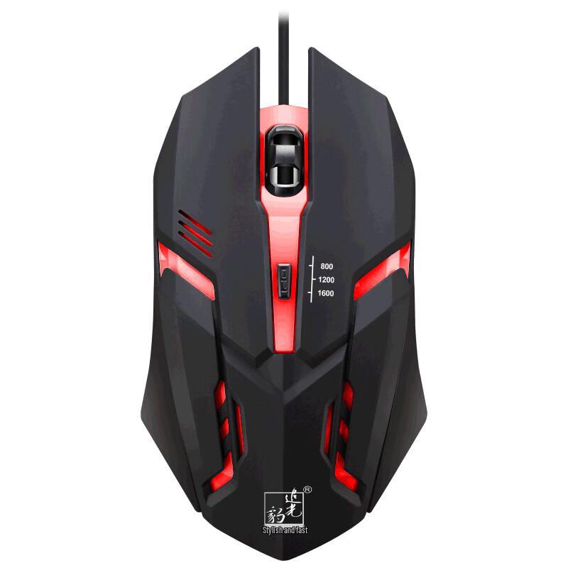 

Zhuiguangbao K2 Wired Luminous Gaming Mouse