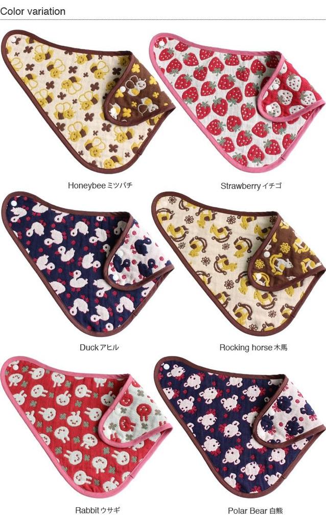 Hiorie Bandana Baby Made In Honeybee Design Bib, 5-Layer Gauze, Bib, Japan,