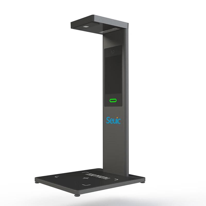 Seuic G12 High-Performance Express Delivery Scanning Terminal