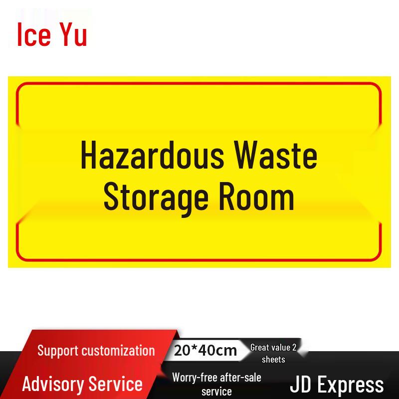 Bingyu Hazardous Waste & Chemical Warehouse Safety Sign 20x40cm