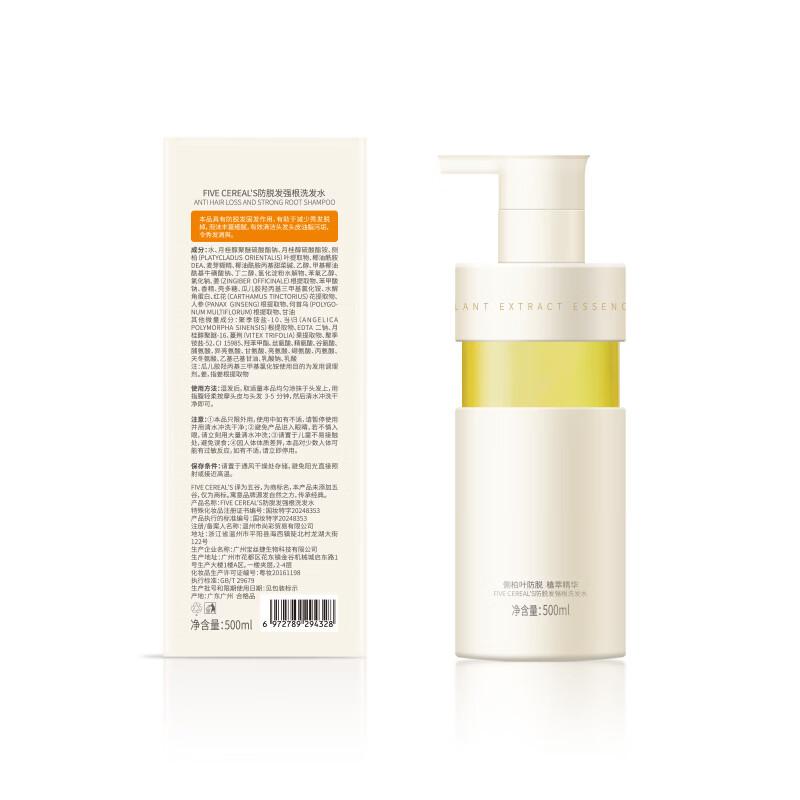 Korean Five Grains Ginger Anti-Hair Loss Shampoo