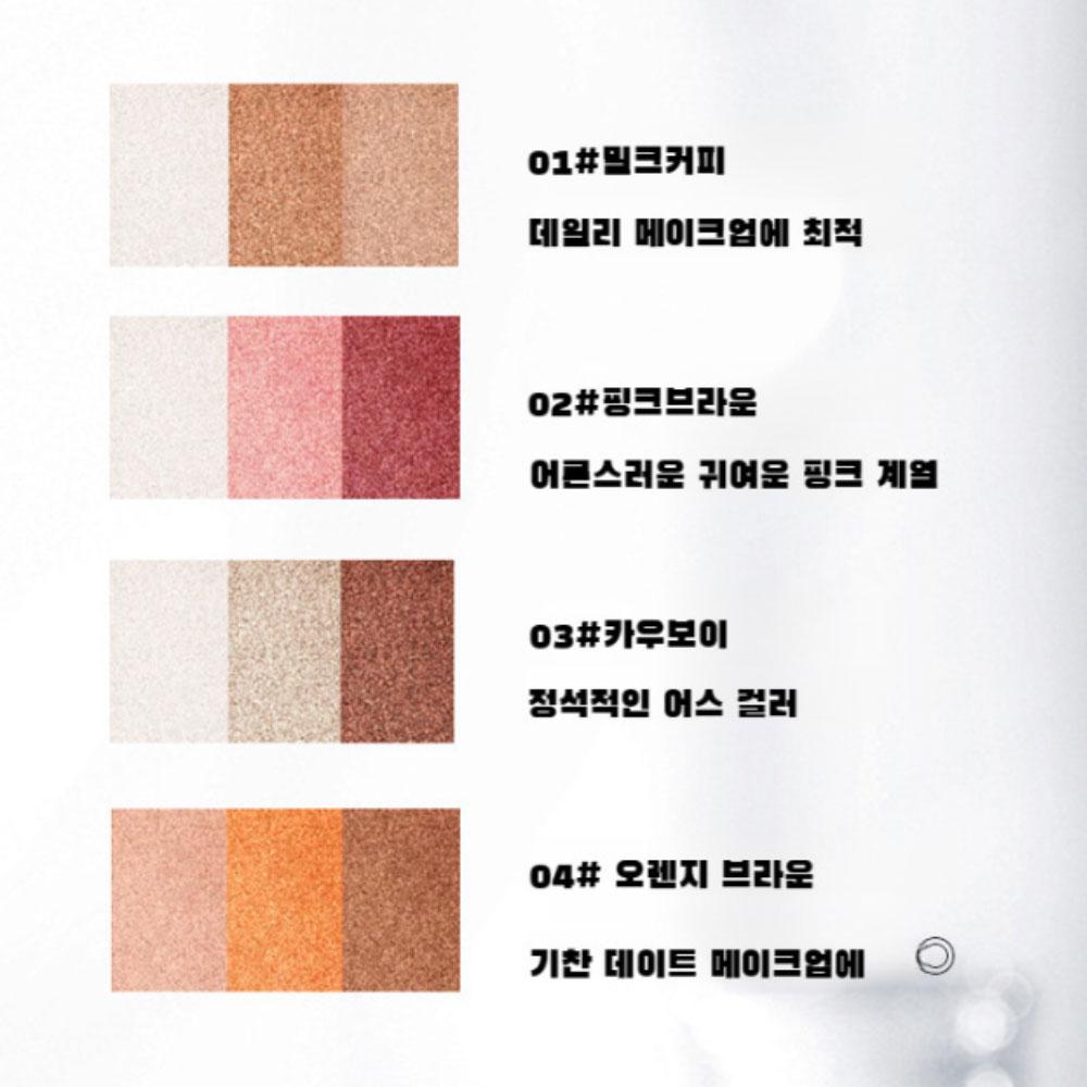 1+1 AGAG 3-Farben One-Touch Gradient Lidschattenstift Glitzer Lidschatten Augenfarbstift Stiftlidschatten, 01+03, 2 Stück