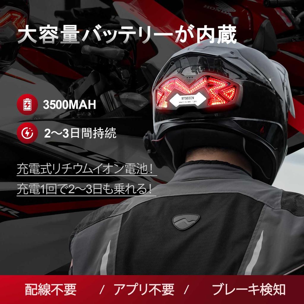 Helmet Brake Light for Motorcycles, Helmet Light, Equipped with 109 Ultra Bright LEDs, 3,500