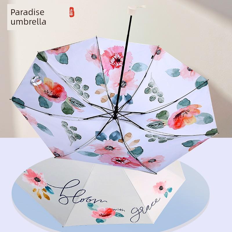 Paradise Umbrella Sun Umbrella Women Three-Fold Double-Layer Sun Protection UV Protection Umbrella Folding Sun Umbrella Dual-Use Good-looking