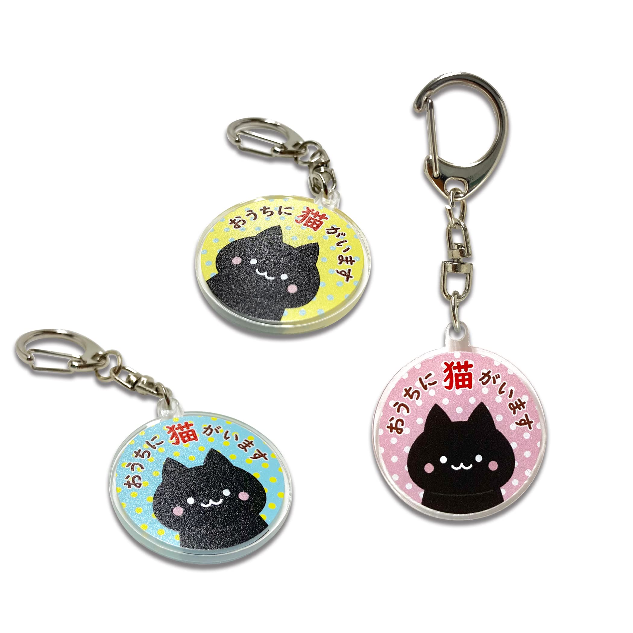 

Cat in the House Keychain Informs the presence of your cat when at home Acrylic Keychain Cute Cat Set of 3 Made in Japan [LamPlanning] - you re - - -