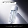 Shiseido Men Hydrating Lotion C for Citrus Bamboo Green 150ml Men's Skin, Scent,