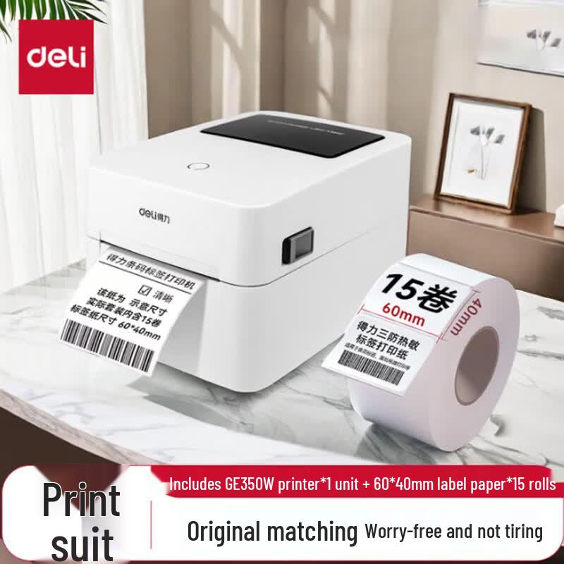 Deli GE350W 80mm Commercial Thermal Label Printer CN plug (adapter included)