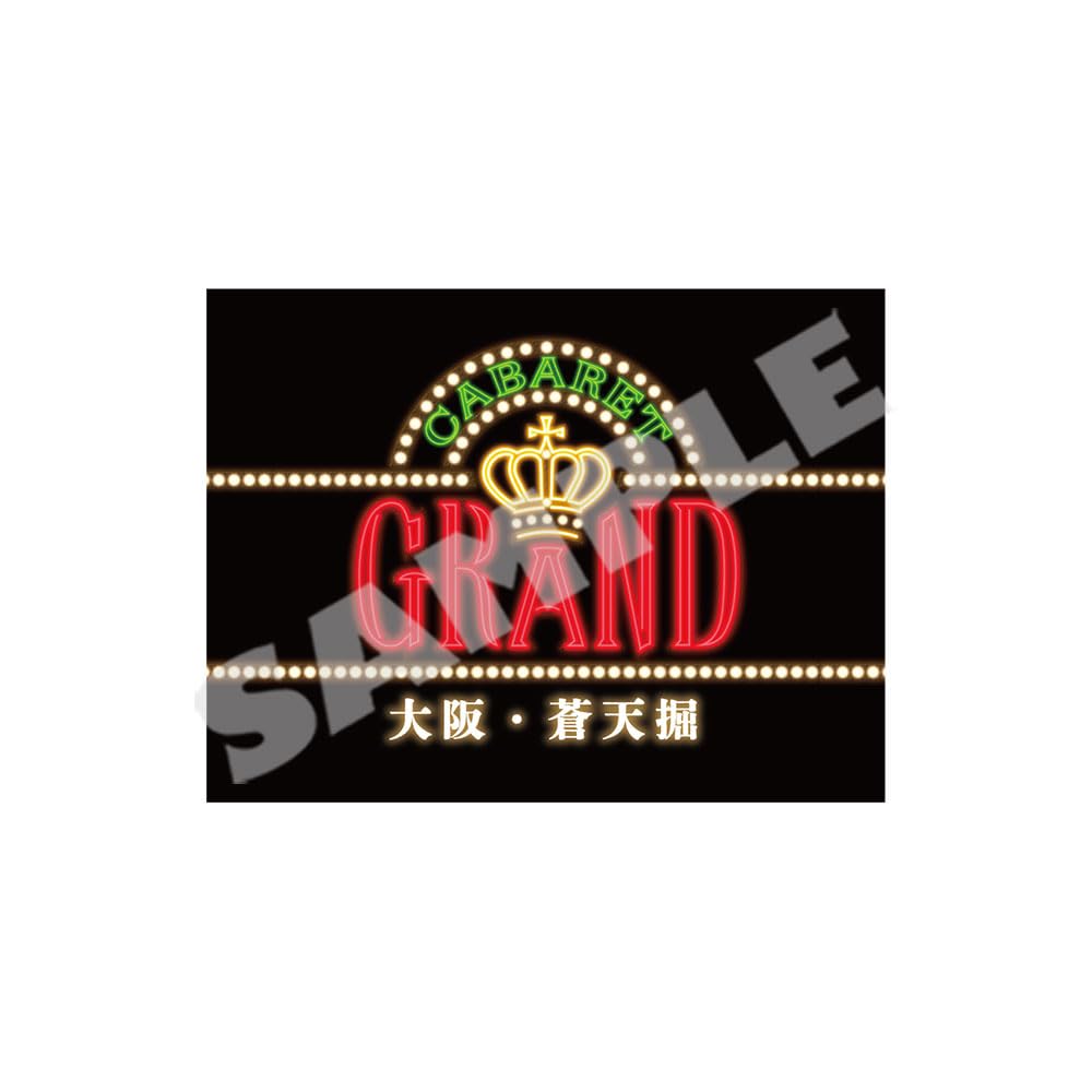 Yakuza 0: The Place of Oath Director's Cut" Cabaret Grand Matchbox-style Memo