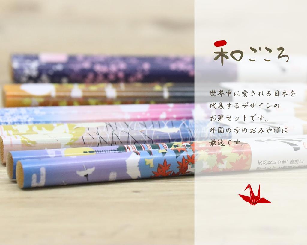 Castle Enterprise Wagokoro Chopsticks X 10 Boxes Set Japanese Souvenir (5 Pairs) (Japanese Landscape)