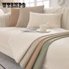Sofa Cushion Simple Modern High-end All-season Universal Chenille Anti-skid Sofa Cover Cover Simple Cushion Cover Cloth Green