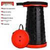 Portable Adjustable Retractable Folding Stool
