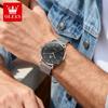 OLEVS Slim Style Bracelet Watch, Simple Design, Suitable for Students, Water-resistant Quartz Men's Watch, Men's Watch
