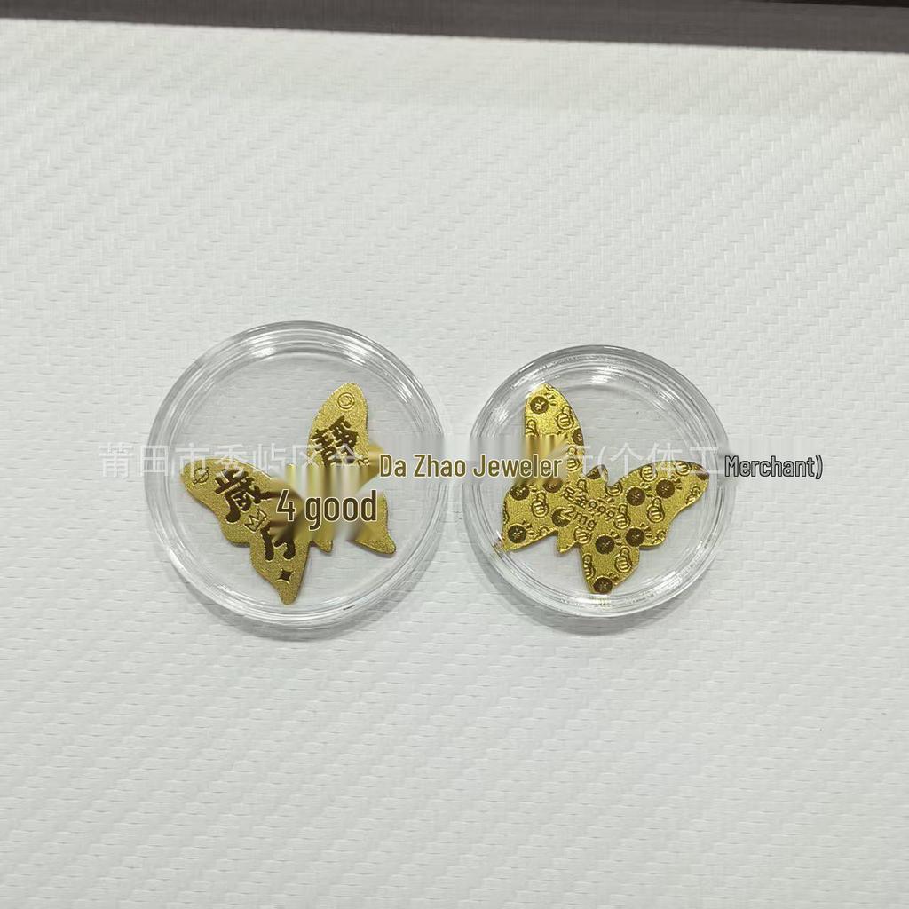 Year of the Horse Gold Mobile Sticker: Wealth & Prosperity Gift with Gold Leaf Design