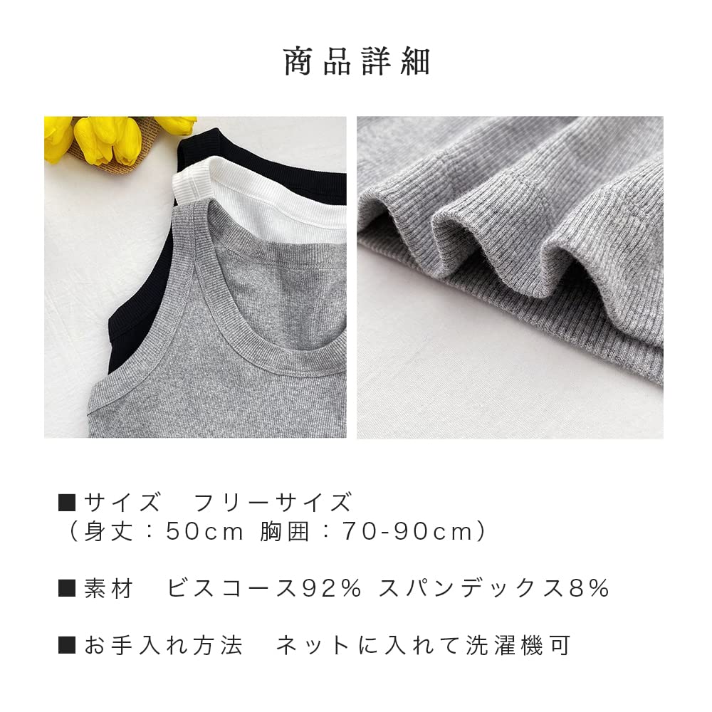Tank Neat Underarm Sweat Soft To Hidden Bra No Safe Ribbed No Easy To Slimming Look Tank Tops 2 [Angel's Closet] Women's Tops, Fit, Absorbent,