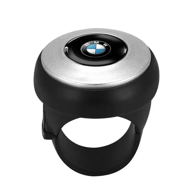 XTLBT1 New X5 For BMW Car Steering Wheel Booster Ball Labor Saving Turning Car Styling For BMW E46 E90 E60 F10 F30 E39 E36 F20 E87 G30