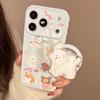 Korean Style Cartoon Puppy Suitable for Apple 17promax Mobile Phone Case Iphone16 Magnetic Bracket 15 Anti-fall 13 Soft Shell