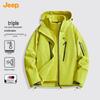 Jeep 2025 Winter Unisex 3-in-1 Outdoor Parka