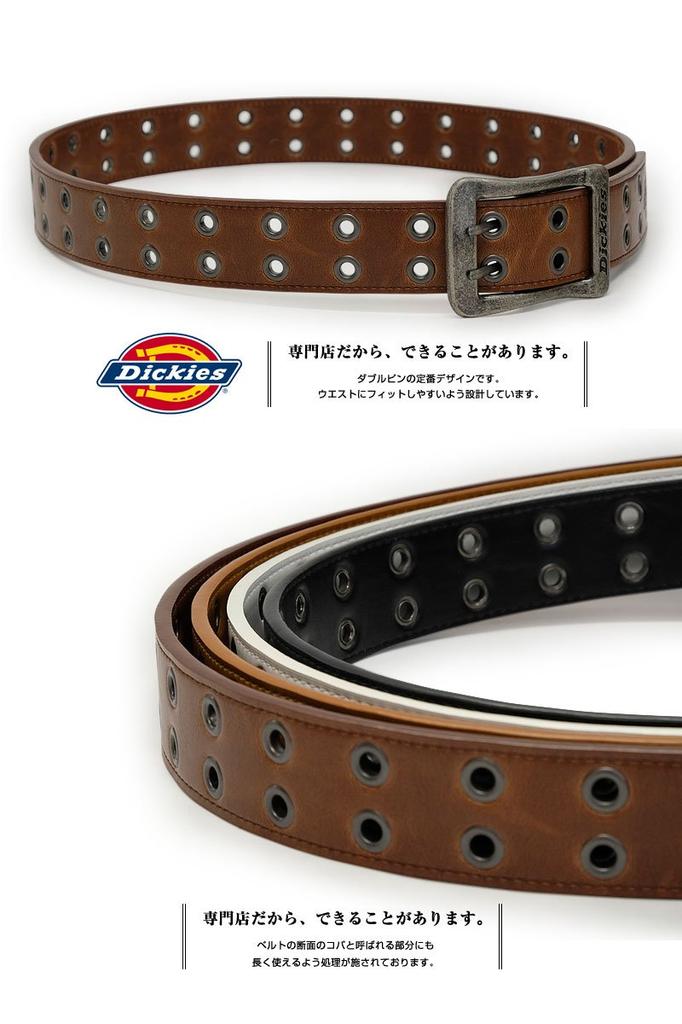 Dickies Faux Leather Eyelet Double Pin Belt for Black Men,