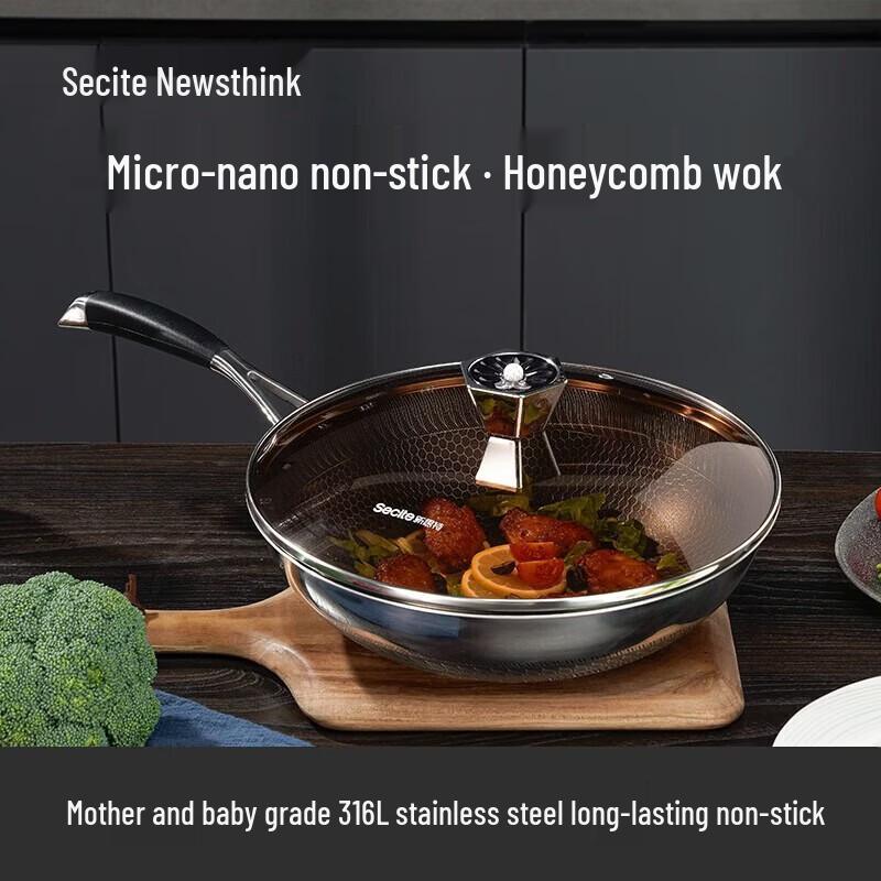 Newsite 316L Stainless Steel Honeycomb Wok