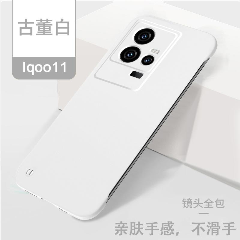 Applicable to vivoiQOO11 mobile phone case solid color borderless ultra-thin matte hard case iQOO10Pro heat dissipation hard case