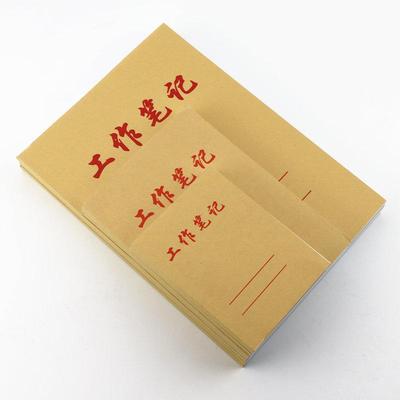 Ensemble compact de 10 livres: Carnet de Travail et d'Agenda Portable, 100 Feuilles Épaissies Chacun