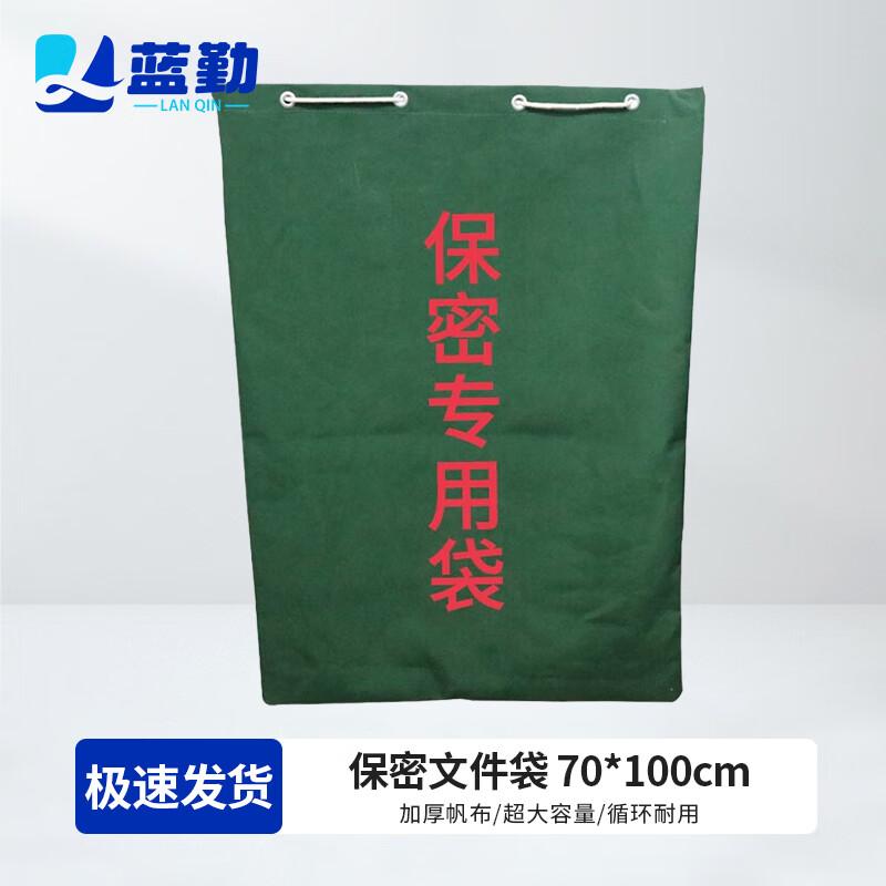 Confidential Document Disposal Bags