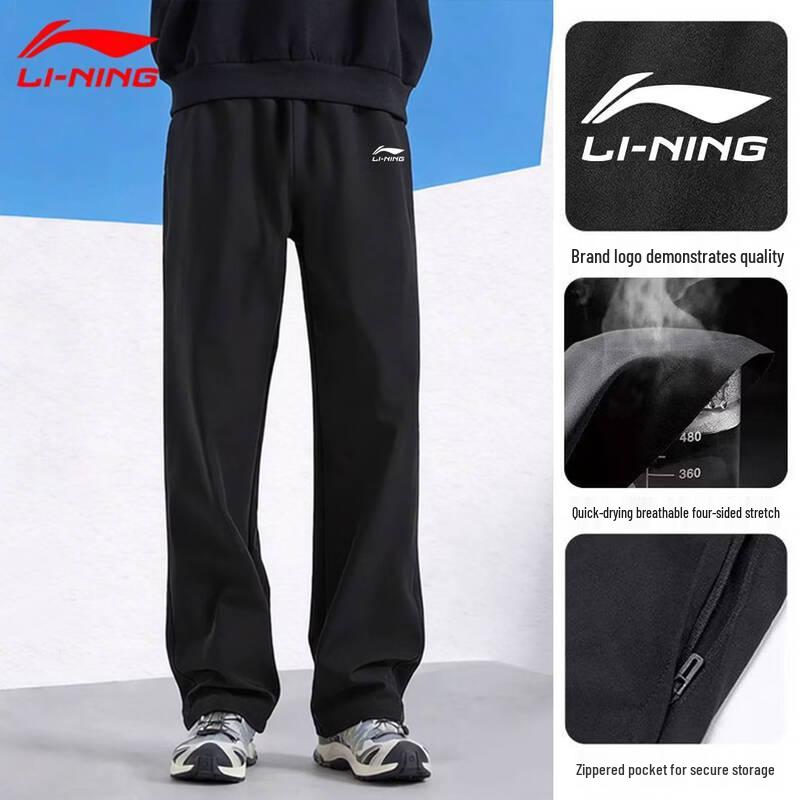 

Li-Ning Men s Quick-Dry Ice Silk Straight Leg Sports Pants M