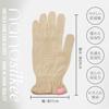 Hand Care to Silk UV Protection for Rough Sleeping Night Care Made in Japan by nanosilkee x WAKISAKA Gloves for UV Sun After Use with Hand Cream
