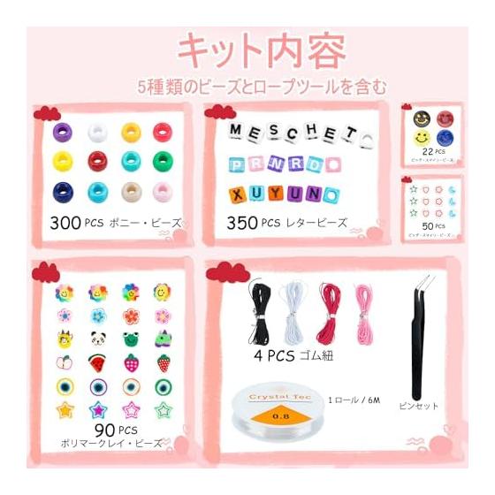Pony Beads Alphabet Letter Beads Smiley Face Beads and Polymer Beads, Clay Beads, Iron Beads for Jewelry Making Kit with Elastic String and Rope,