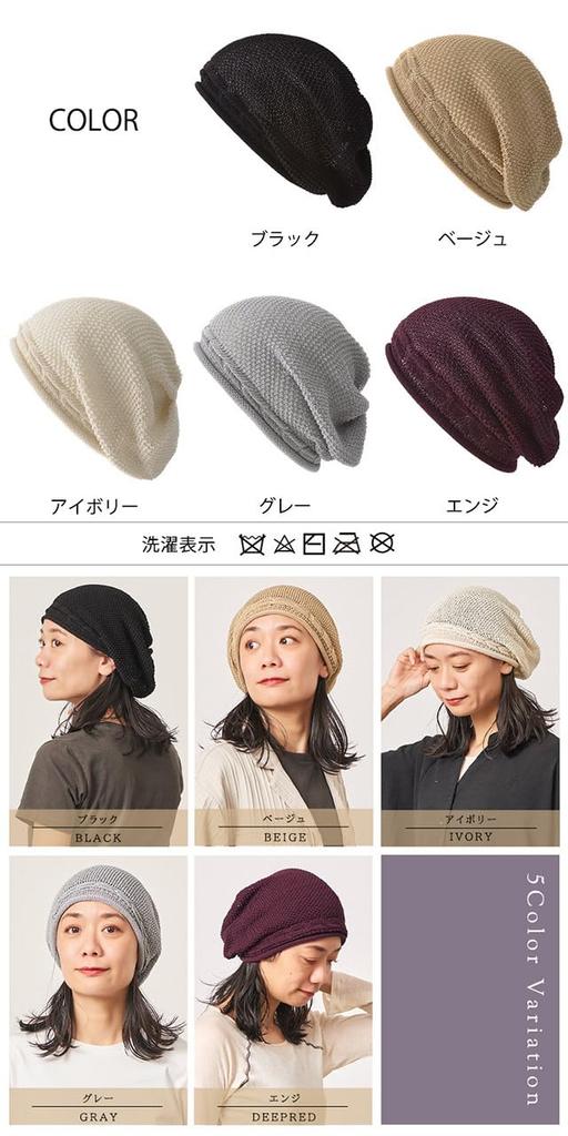 CHARM Mesh Knit Cap and Relaxed Fit Balloon-Shaped [Free Size/Dark Red] Stylish, Lightweight, Breathable,