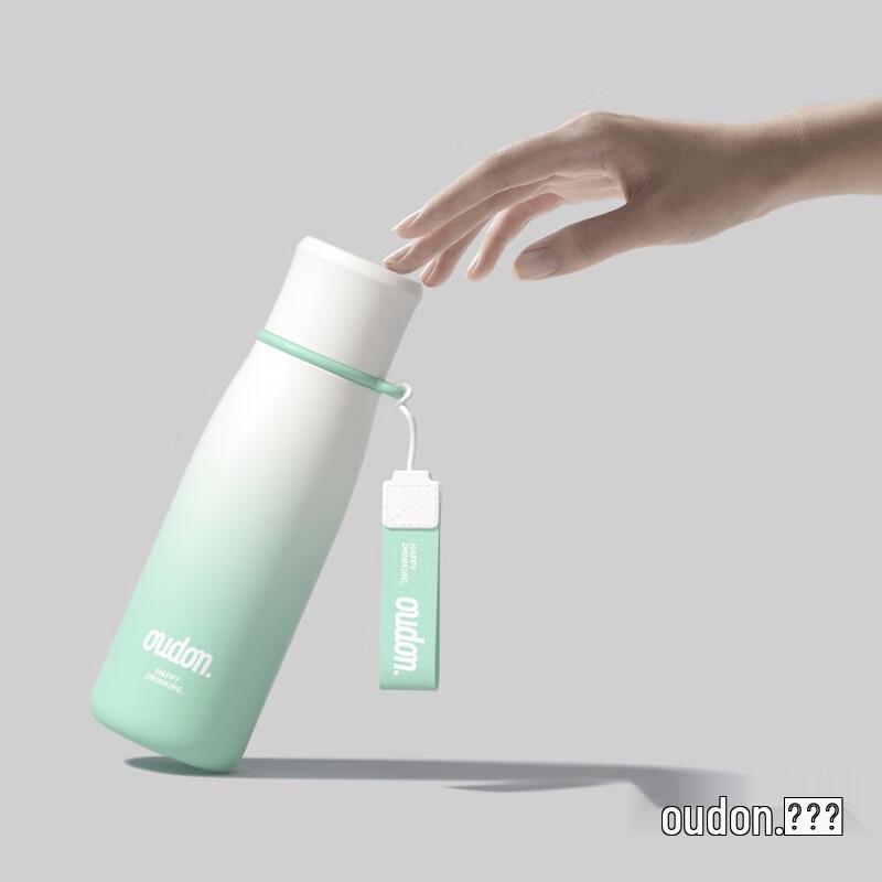 Oudon Magnetic Tea Infuser Mug 550ml