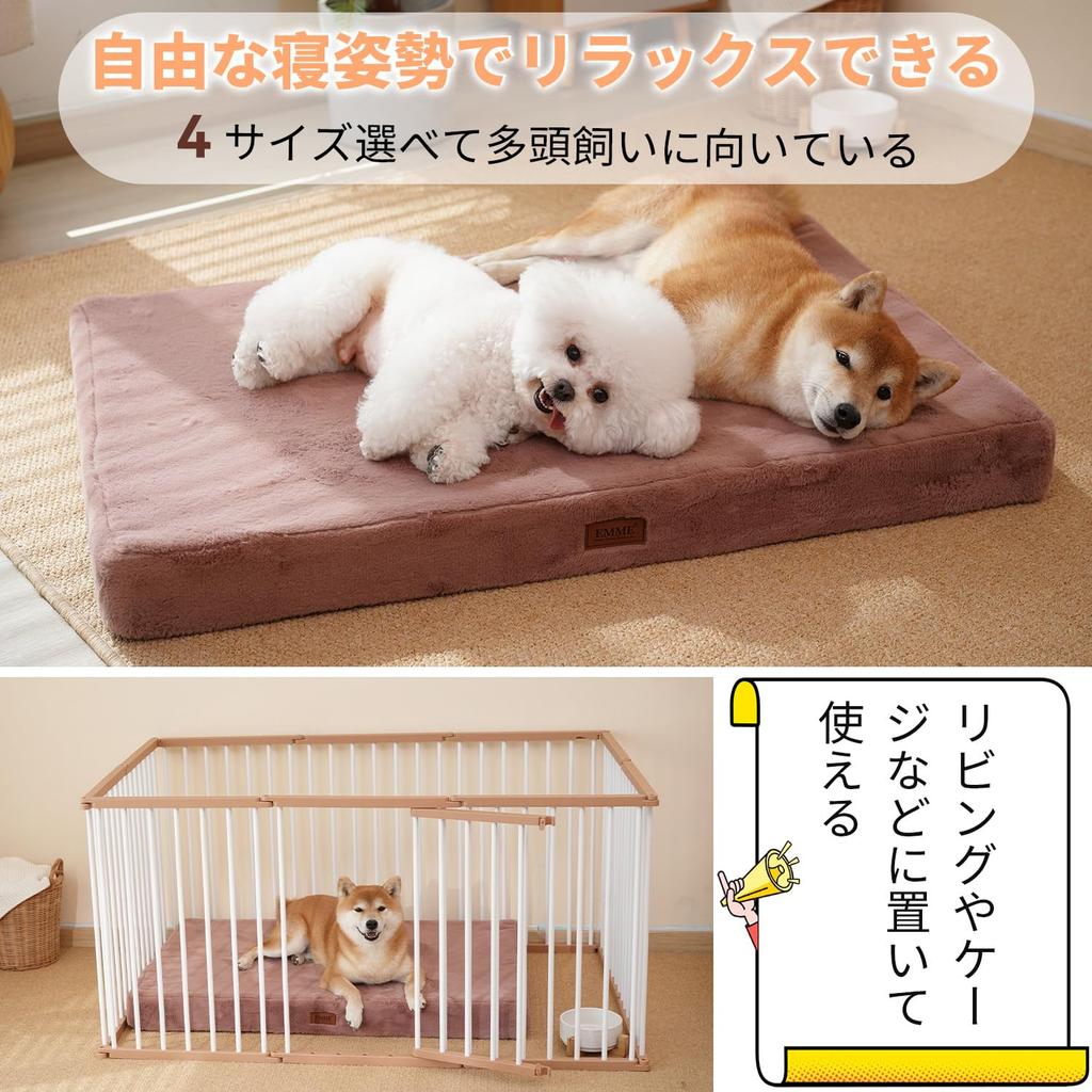 EMME Warm Dog Bed Luxurious Faux Rabbit Fur Pet Suitable for Senior and Multiple Removable Pet Medium Cushion, Touch, Bed, Washable, High-Rebound,