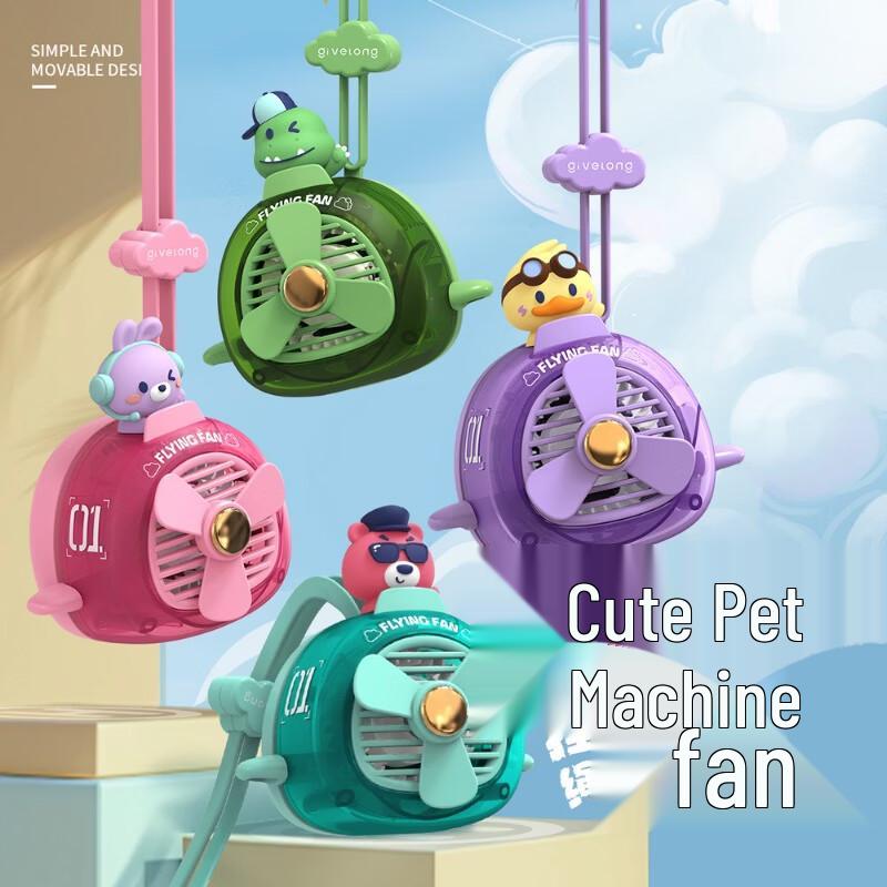 GIVELONG Cute Bear Portable Bladeless Neck Fan with Cooling