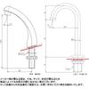 TOTO Hand Wash Bracket HH0705