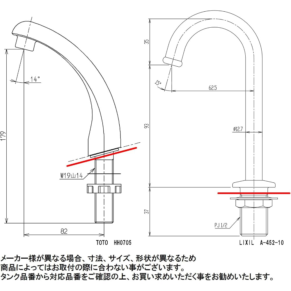 TOTO Hand Wash Bracket HH0705