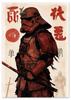 Plakat wojownik samuraj fantastyka