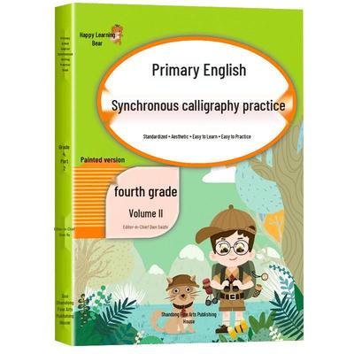 Primary School Calligraphy & Practice Workbooks